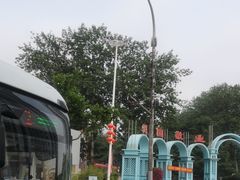 -贮水山儿童公园