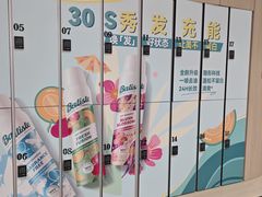 -Z&B Fitness Studio·Gym(前滩L+PLAZA店)
