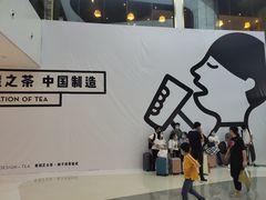 -昆山招商花园城