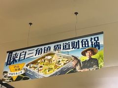 -海底捞火锅(高科东路店)