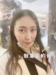 -本小姐美学·半永久纹眉野生眉