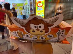 -老day牛杂(官也街总店)