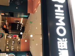 -海马体照相馆(无锡清扬茂业天地店)