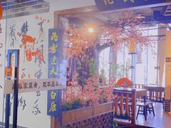 -风波庄(云蝠大厦店)