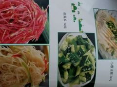 菜单-宛平李记小吃(东关街店)