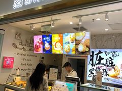 -西树泡芙(郑州二七万达店)