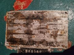 -柳州工业博物馆