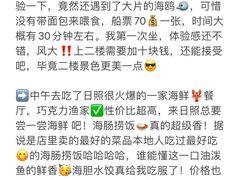 -巧克力渔家.小船海鲜家常菜(万平口店)