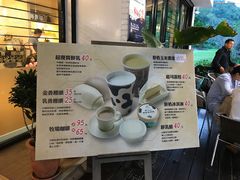 -瑞穗牧场