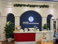 -遇见未来早教·托育中心(玛斯兰德旗舰店)