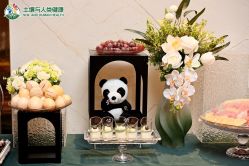 -成都世外桃源酒店-宴会厅·草坪婚礼·会议活动