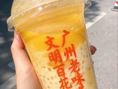 -百花传统甜品店(原址店)