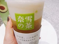 -奈雪的茶(湖滨银泰in77C区PRO店)