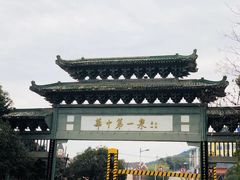 -咸宁万豪温泉谷度假区