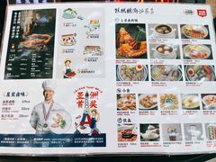 -陈鹏鹏潮汕菜(宝安机场T3航站楼店)