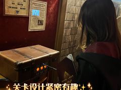 -逃脱反斗城沉浸剧情密室(北京路店)