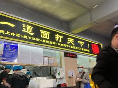 -王菊美食街·王菊面馆(总店)