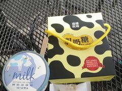 -瑞穗牧场