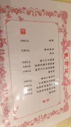 -惠食佳·宴会厅(滨江西路店)