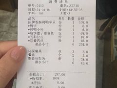 -大鸭梨烤鸭(金色漫香店)