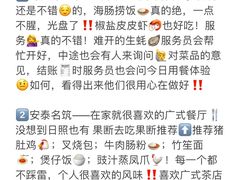 -巧克力渔家.小船海鲜胶东菜(万平口店)