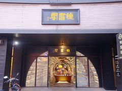 -钟书阁(珍园店)
