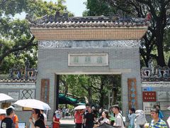 -豆豆冰室·地道招牌椰子冻(大良店)