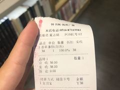 -钟书阁(珍园店)