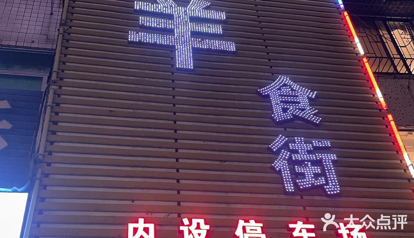 🔥30年老字号！要靠本地人带路才吃到！