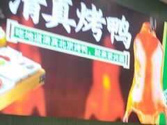 -紫光园(创始店)