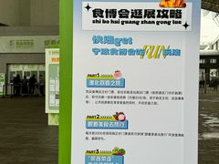 -宁波国际会展中心