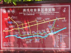 导游图-溪口-滕头旅游景区