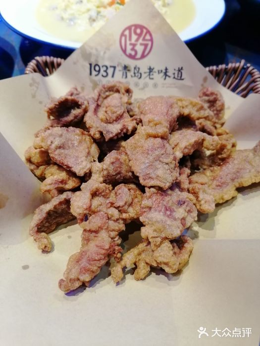 1937青岛老味道·青岛菜(大鲍岛栈桥店)老青岛炸肉图片