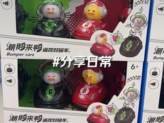 -TOYSRUS玩具反斗城(上海青浦吾悦广场店)