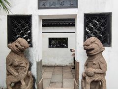 -豫园