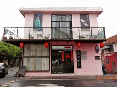 -云间粮仓