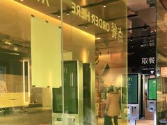 -麦当劳(新王府井店)