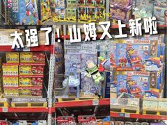 -上海瑞金洲际酒店