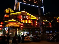 -大张烙馍村(泉山店)