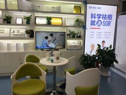 -SOR索尔祛痘·面部肌肤科学管理