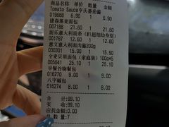 -婕妮璐超市 Jenny Lou’s Shop(三里屯店)