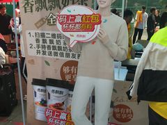 -浙江万里学院(钱湖校区)