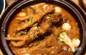 Tiger Skin Pig Trotter with Preserved Eggs