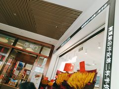 -树夏(金楠天街店)