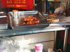 -王记西鎮电烤肉(汶上路店)