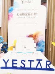 -Yestar重庆艺星医疗美容医院