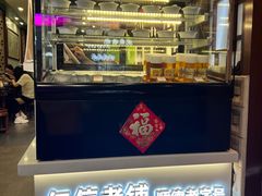 -仁信老铺甜品(北京路店)