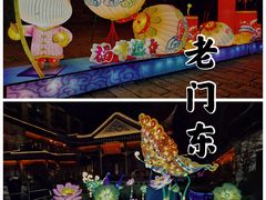 -老门东历史文化街区