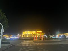 -特克斯八卦城