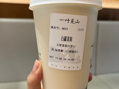 -一叶觅山(半边街店)